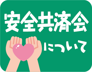 Coミドリ